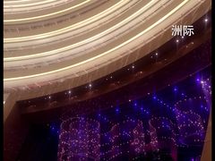 -杭州国际会议中心洲际酒店-原素全日餐厅(解放东路店)