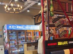 -哈尔滨烧烤·山河村铁锅炖(交大店)