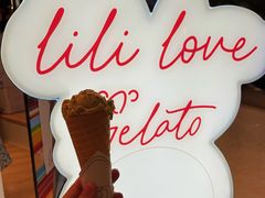 -莉莉熊Lililove Gelato (意大利手工冰淇淋)