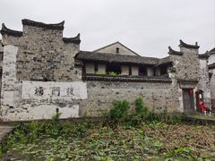 -崇仁古镇