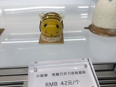 小蜜蜂-蜜思琪蛋糕(民生路店)