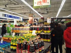 -永辉超市(鲁谷店)