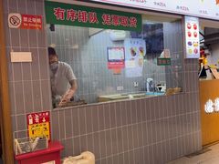 -赵元章肉骨烧(山塘街店)