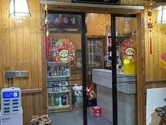 -李东农庄·当地安吉味(中南百草园店)