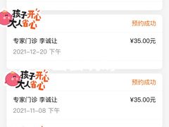 -中国医学科学院皮肤病医院