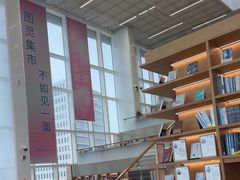 -朵云书院(滴水湖店)