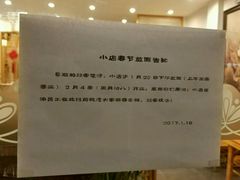 -鹈鹕素食餐厅自助餐部(正阳街店)