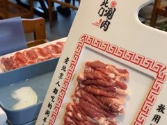 -北门涮肉·铜锅涮肉(南锣鼓巷店)