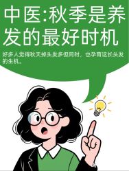 -Bollins波林丝•专研护发中心