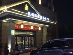 -纽斯洗浴SPA(三墩店)