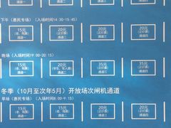 -天河体育中心游泳馆