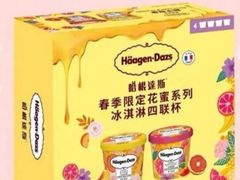 花蜜桃桃玫瑰花风味冰淇淋-哈根达斯(朝阳大悦城店)