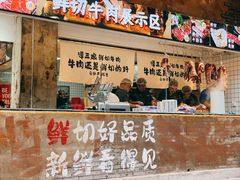 -谭三娘鲜切牛肉自助火锅(九眼桥总店)