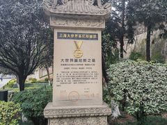 -中国酒文化城