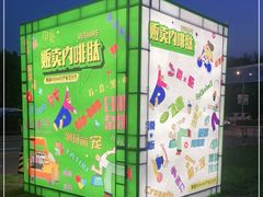 -迪卡侬(香炉礁店)