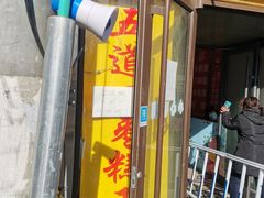 门面-五道口枣糕王(成府路店)