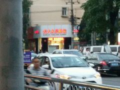 -光大永亮眼镜(三四条社区店)