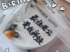 -勒甜LO CHO·定制低糖代糖纯动物奶油生日蛋糕(新开路店)