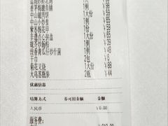 -谭厨中山传家菜.乳鸽.脆鲩鱼(华强北中航城店)