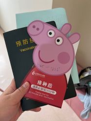 -北京嘉禾医疗