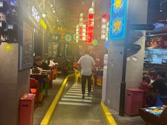 -纪录片《人生一串》体验店(静安店)