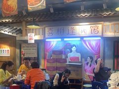 -马路边边串串香(双井直营店)