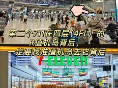 -曼谷素万那普国际机场