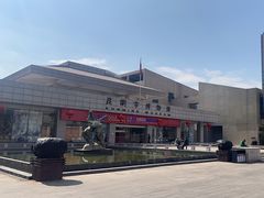 -昆明市博物馆(昆明市文物保护和考古研究中心)