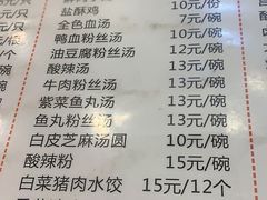 -王中王餐厅(东安路店)