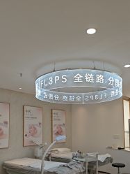 -清颜堂丨分子祛痘·功效美肤