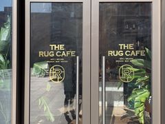 门面-The Rug Cafe(王府中环店)