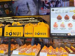 -85度C(生甜甜圈研究工坊·上海局门店)