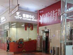 -宝龙广场(福州台江店)