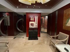 -利苑酒家(金宝店)