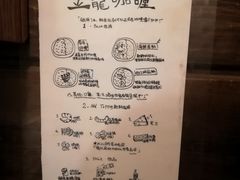 -金龙咖喱