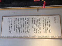-蒋家肠旺面馆老店(合群路店)