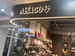 -万润国际酒店用品市场