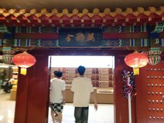 -金狮麟·新豫菜(金码大厦店)