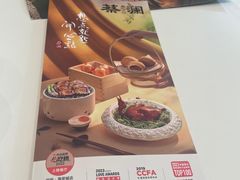 -蔡澜点心·粤菜(月星环球港店)