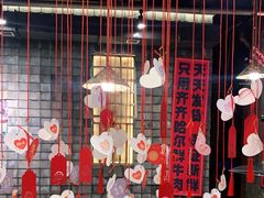 -破瓦寒窑·地摊烤羊排