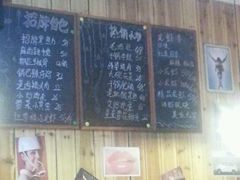 -川悦壹号·川菜(蠡溪路店)