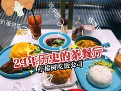 -柠檬树茶餐厅(海雅缤纷城店)