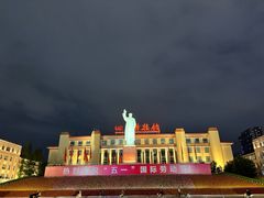 -四川科技馆