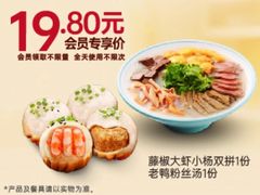 -小杨生煎(湟普汇店)