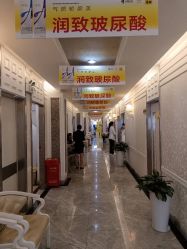 -深圳阳光医疗美容医院·旗舰店