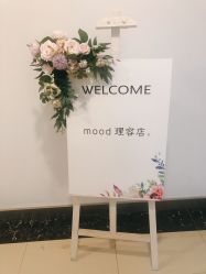 点击看大图 -mood理容店