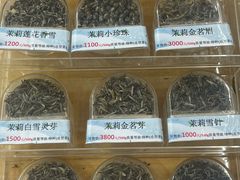 -张一元(总店)