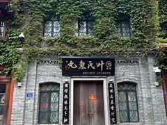 -三坊七巷历史文化街区