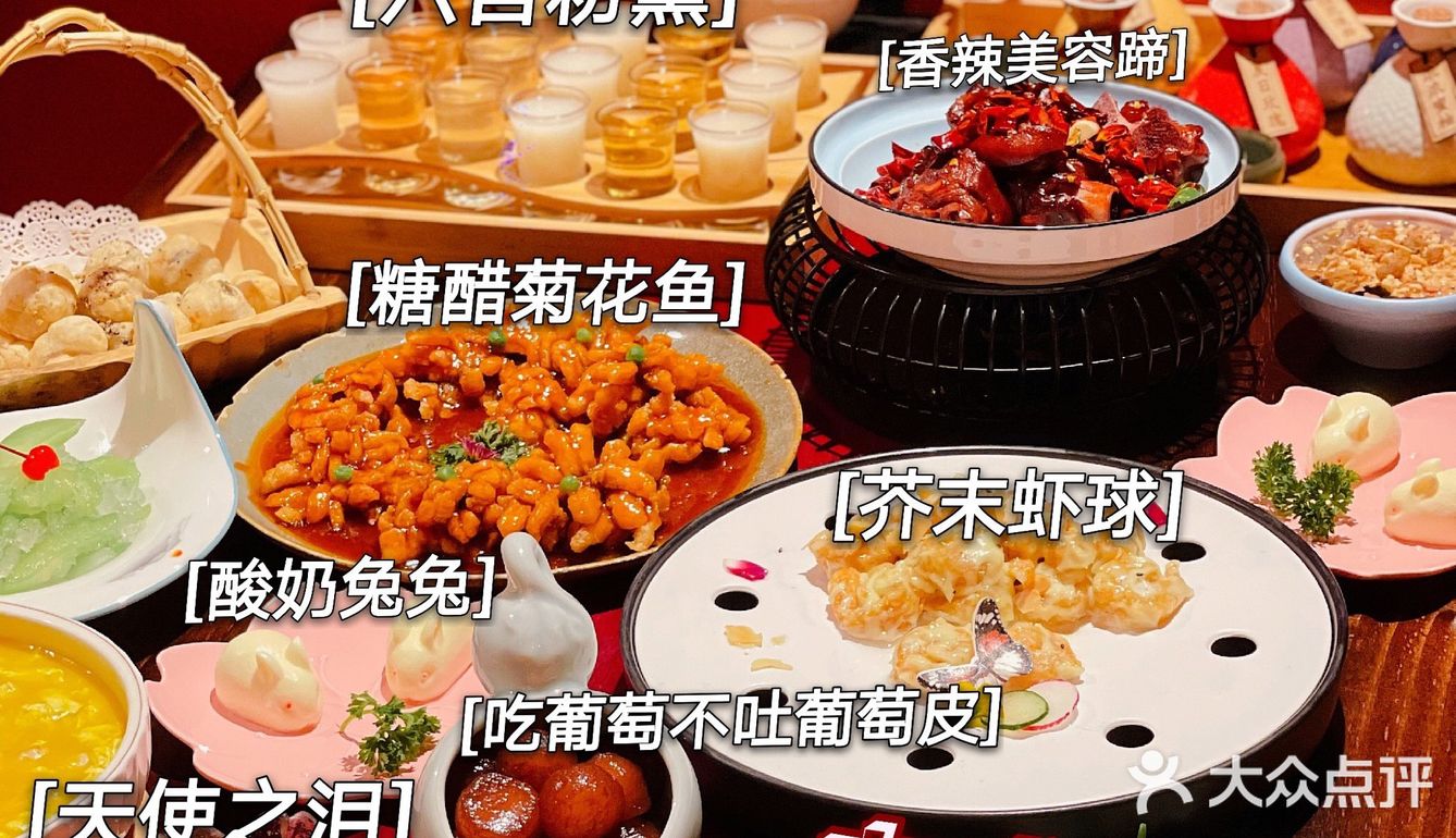 置身国潮小酒馆