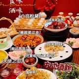 置身国潮小酒馆